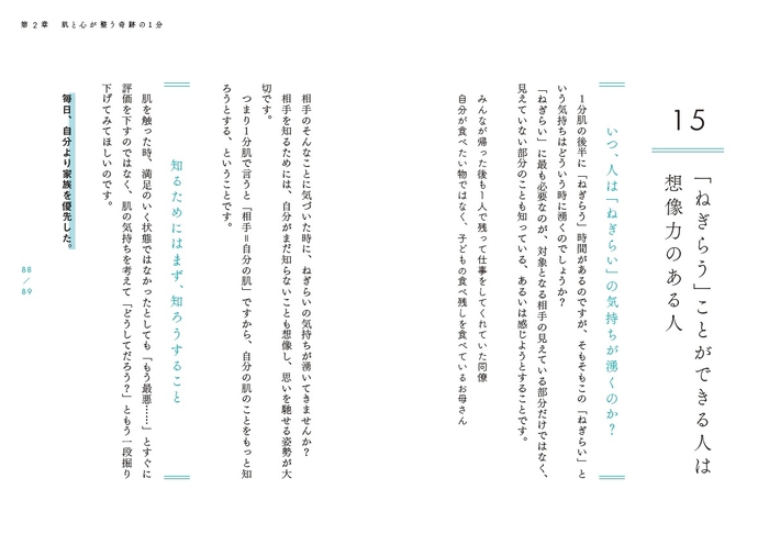本文より