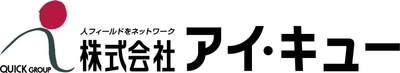 過去最多の12,088人が来場。 日本の人事部「HRカンファレンス2018-春-」開催報告