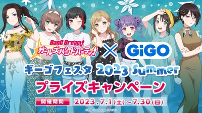 バンドリ！ ガールズバンドパーティ × GiGO ギーゴフェスタ 2023 Summer