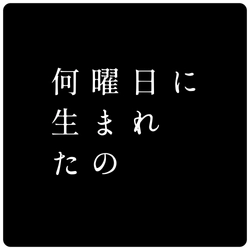 ハイセンスジャパン、テレビ朝日系日曜22時　 連続ドラマ「何曜日に生まれたの」の撮影セットに美術協力