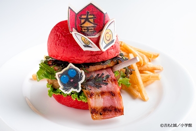 「ウソツキ!ゴクオーくん」悪漢べー!コンバーガー
