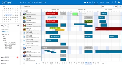 アクセル、グループスケジューラの 「OnTime(R) Group Calendar for Microsoft」 Ver.3.5.0をリリース　 ～テナントを越えた権限付与、表示グループの共有等を実現～