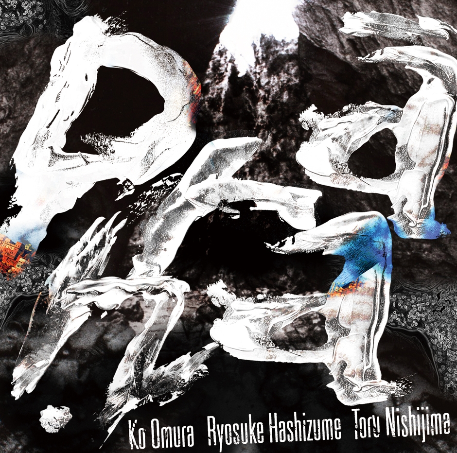 DOD-064『プラーナ』jacket