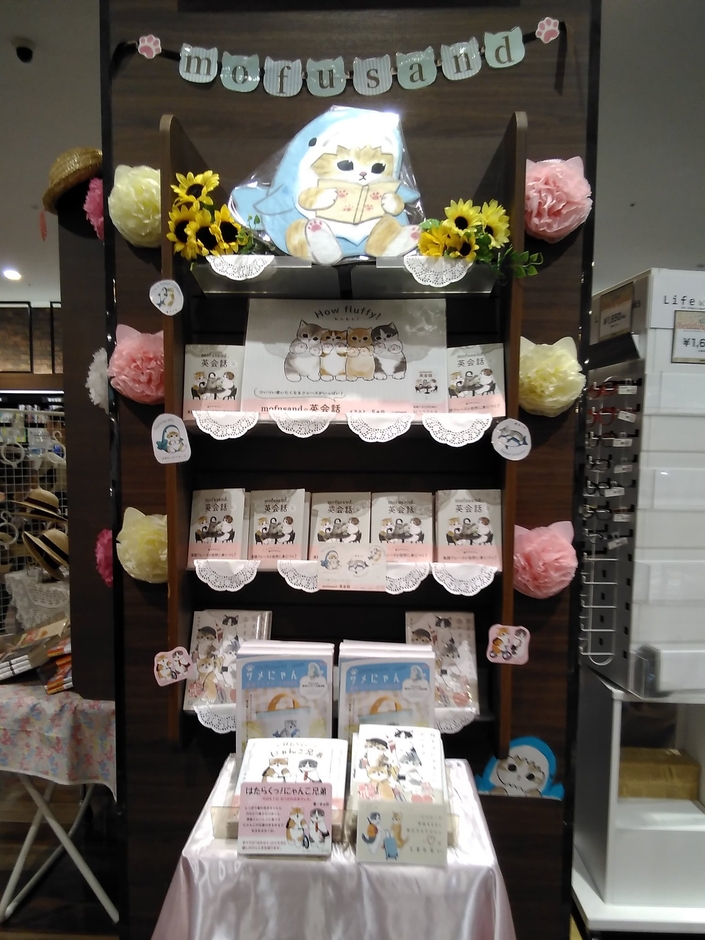 画像5_書店の様子