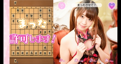 ゲーム画面02