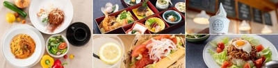 レストラン