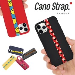 どんなスマホケースにもジャストフィット！使い方いろいろ、 スマホリングの新しい形『Cano Strap』全17種類を発売