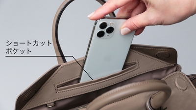 ショートカットポケット