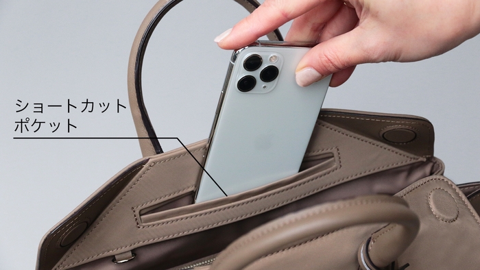 ショートカットポケット