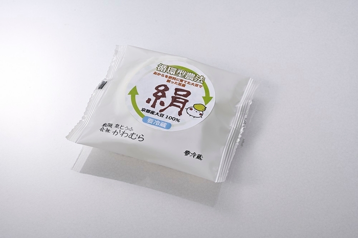 充填絹