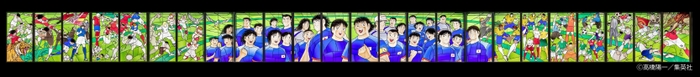 キャプテン翼~世界に翔け~