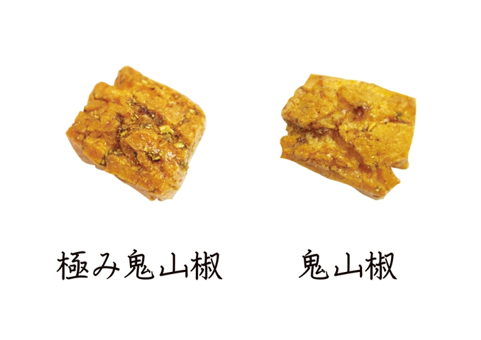 山椒の目安量 比較