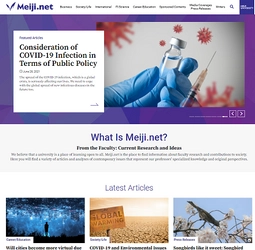 明治大学の研究力を世界へ発信！ 大学独自の情報発信サイト 「Meiji.net（メイジネット）」 新たに英語版サイトを展開しています