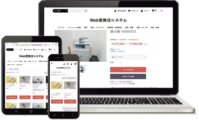 利用数日本一！EC-CUBEがベース。BtoB向けWeb受発注システム構築サービス『DARUMA EC』の提供開始！