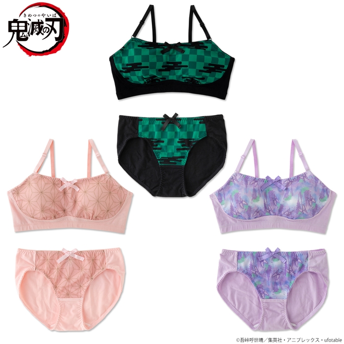 鬼滅の刃 おやすみ用ブラ&ショーツセット