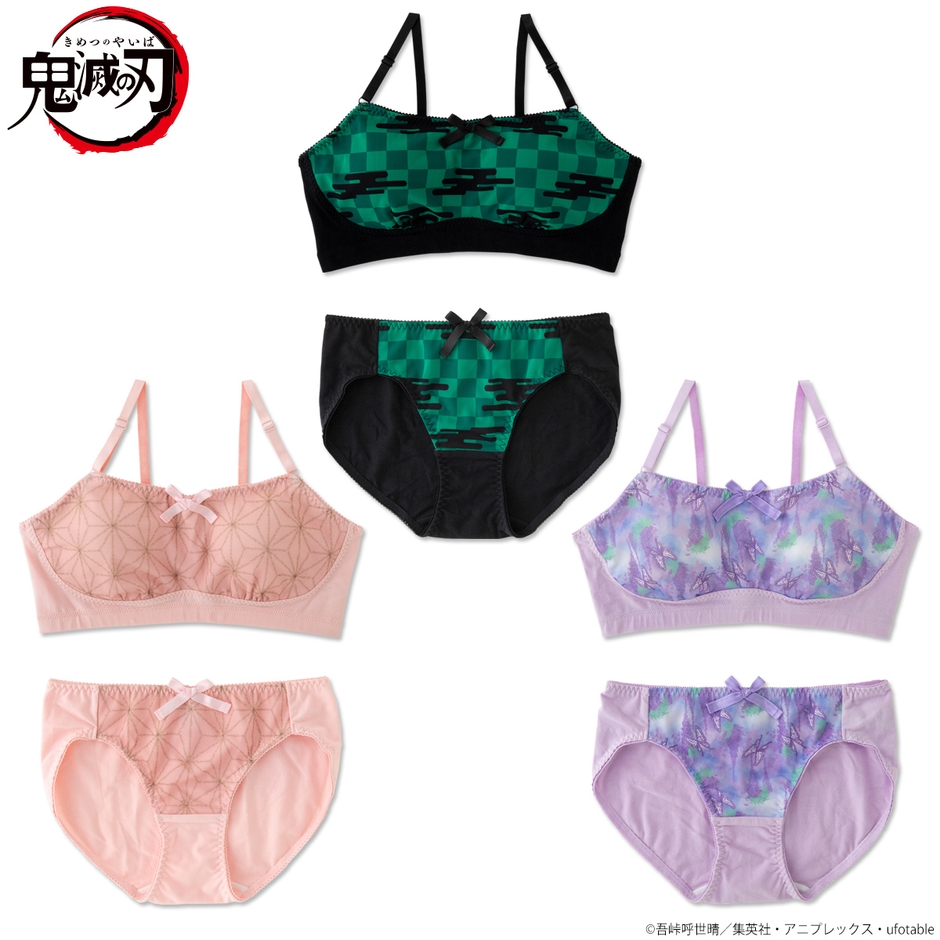 鬼滅の刃 おやすみ用ブラ&ショーツセット