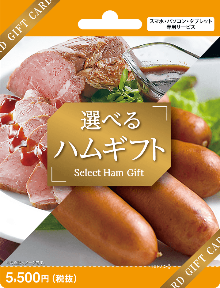 POSAカード例 5(表面)