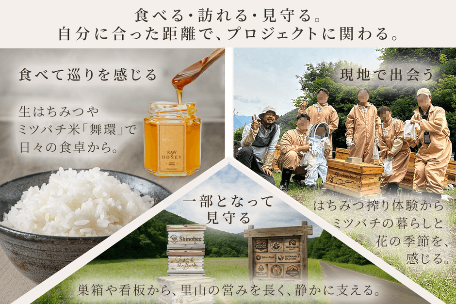 キャンプファイヤークラウドファンディングサブ画像(4)