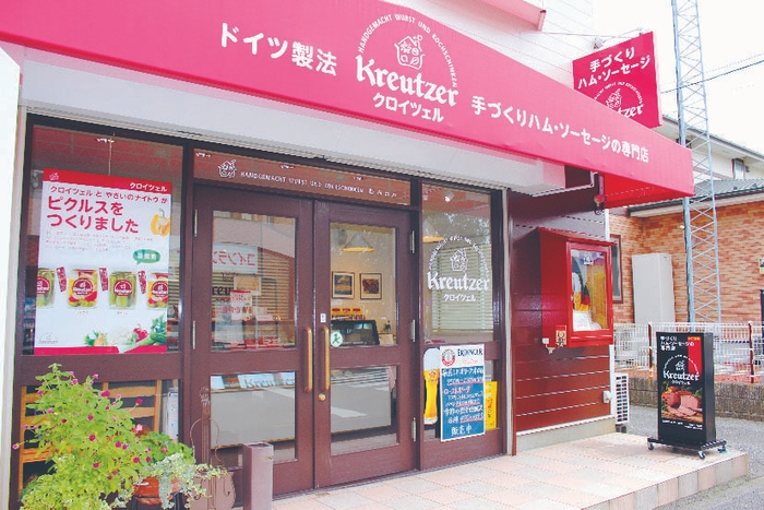 クロイツェル 外観