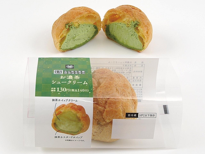  お濃茶シュークリーム　パッケージ有　単品画像