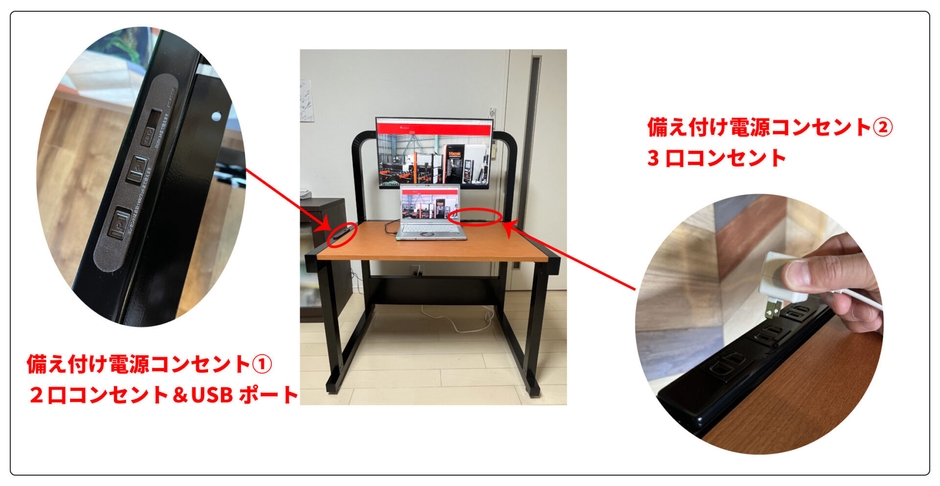 スタイリッシュで作業効率を最大限アップできる