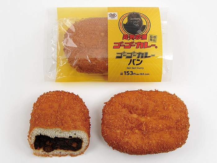 ゴーゴーカレーパン　単品画像（パッケージ）