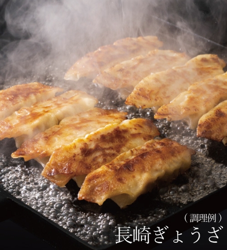長崎ぎょうざ