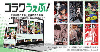 キービジュアル