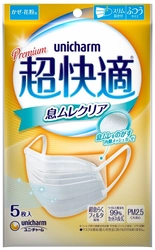 コロナ禍、感染対策の観点から重要視されるマスク　 マスクの内側に熱がこもりにくい 『超快適マスク 息ムレクリア』を動画で紹介