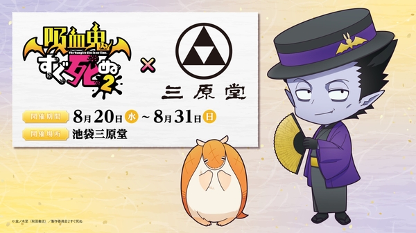 メインビジュアル