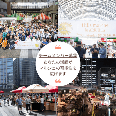 各マルシェ会場の様子