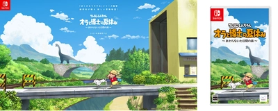 Nintendo Switchソフト 【クレヨンしんちゃん『オラと博士の夏休み』〜おわらない七日間の旅〜】 2021年7月15日（木）発売決定 ～数量限定でプレミアムパッケージも発売～