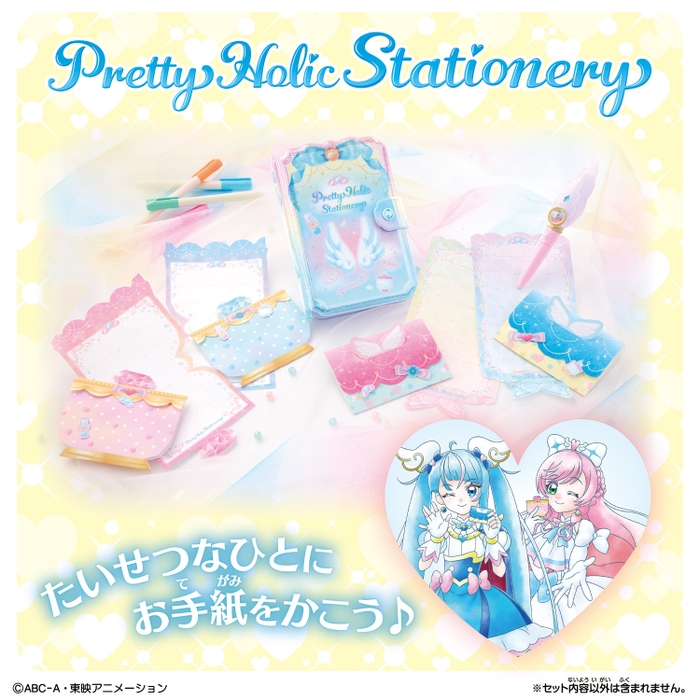 Pretty Holic Stationeryシリーズ