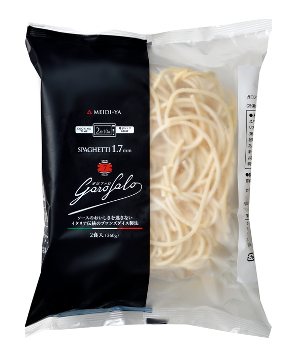 ガロファロ 冷凍スパゲッティ1.7mm