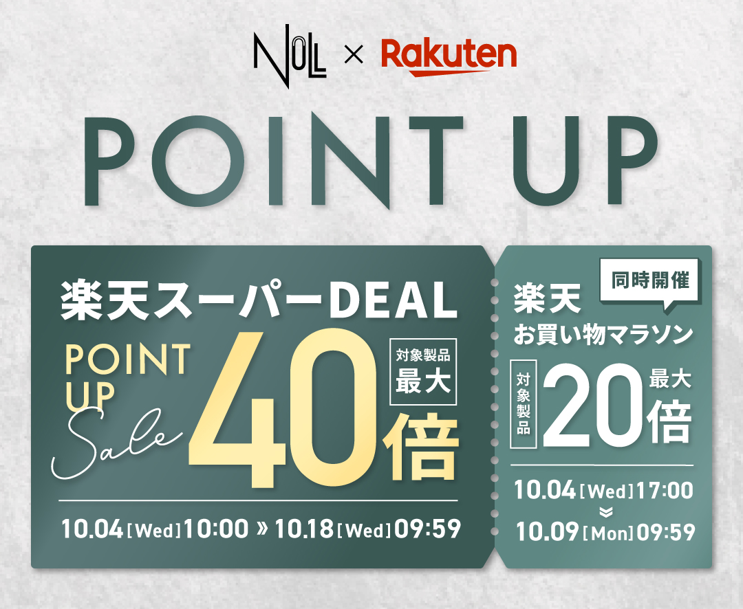 ポイント最大40倍！】メンズコスメブランド「NULL」の人気製品が『楽天