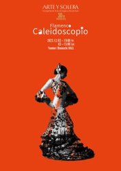 日本を代表するフラメンコ舞踊団、ARTE Y SOLERA（アルテイソレラ）新作公演『Flamenco Caleidoscopio』上演決定！　カンフェティでチケット発売