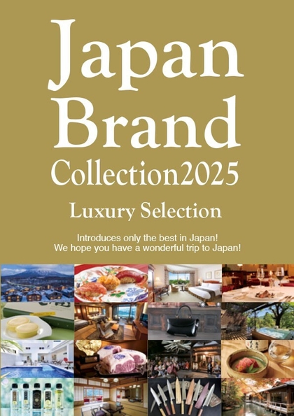 Japan Brand Collection2025 Luxury Selection