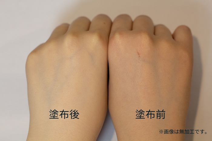 使用時比較