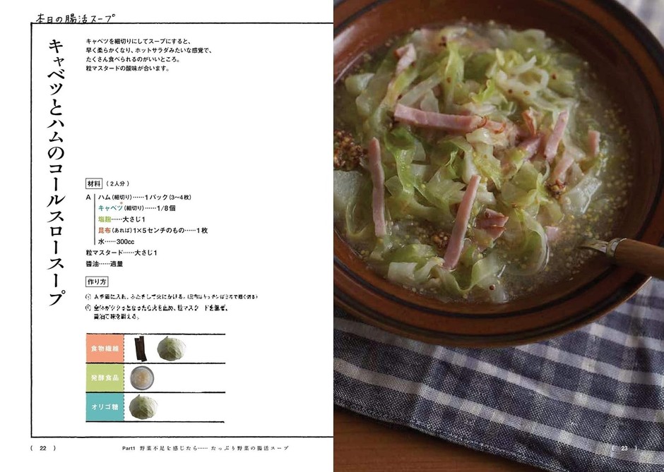 本文より