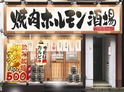 ファサード
