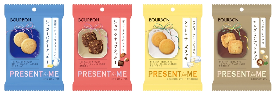 PRESENT for MEシリーズ