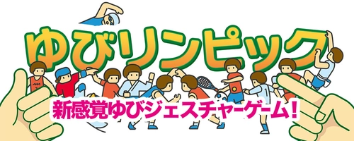 有限会社百町森