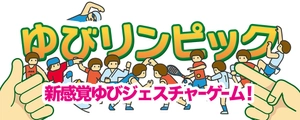 有限会社百町森