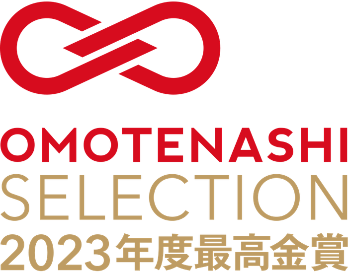 おもてなしセレクション