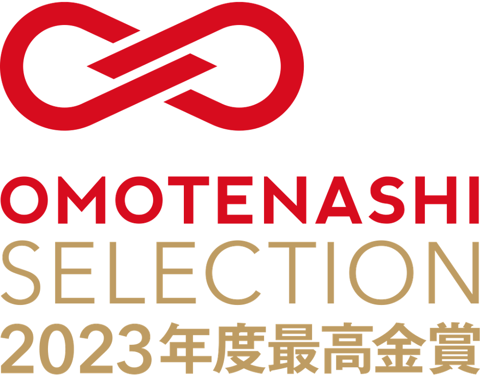 おもてなしセレクション