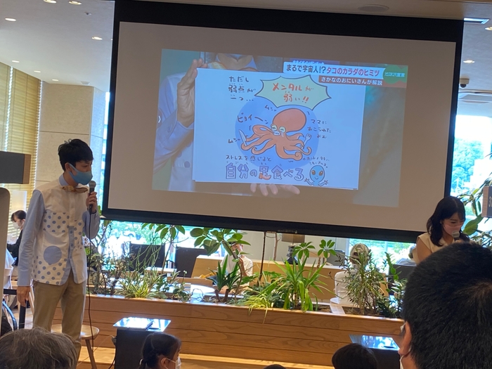 ☞夏休みの自由研究に役立つかも?!