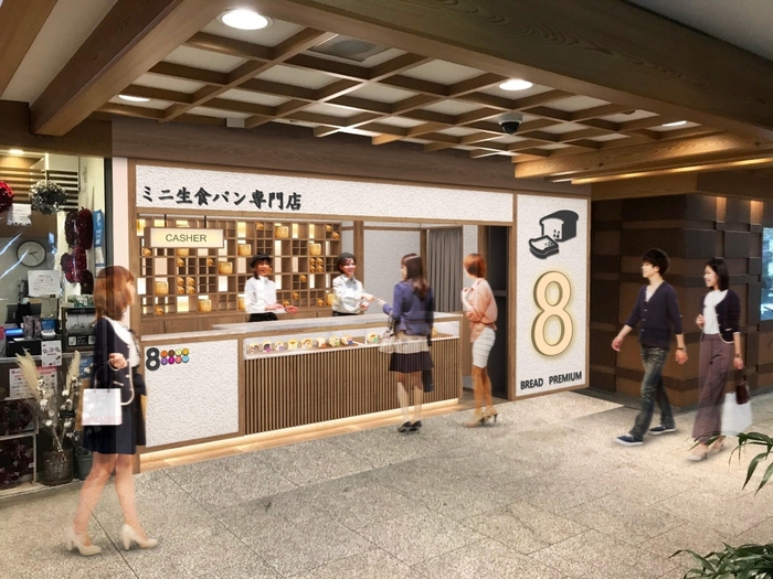 阪急三番街店 店舗イメージ図