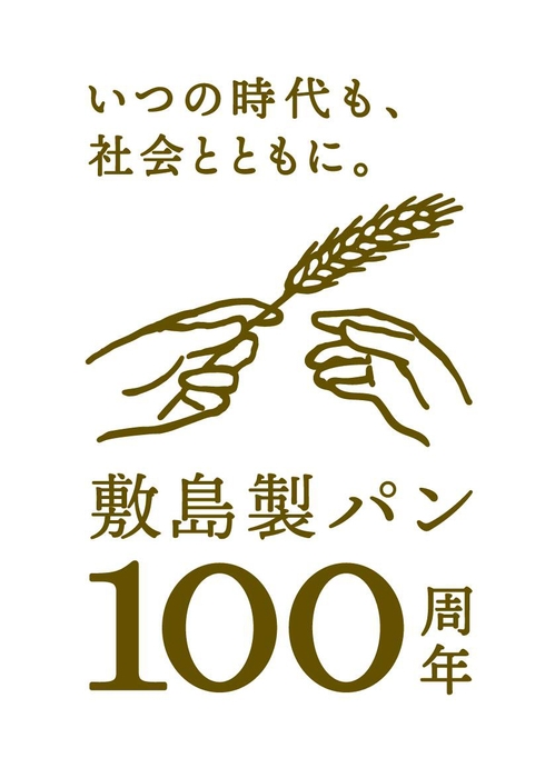 【100周年ロゴ】