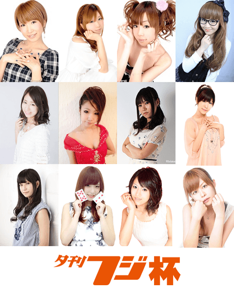 夕刊フジ杯争奪 麻雀女流リーグ2017