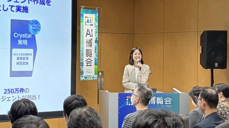 ソフトバンク株式会社 秋葉 涼子氏によるカンファレンス